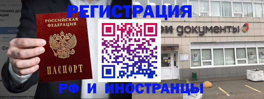 регистрация для школы в Таре